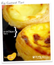 Egg Custard Tart