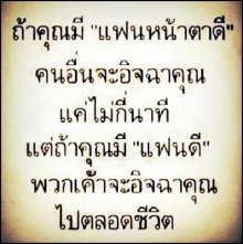 คำคม ข้อคิด