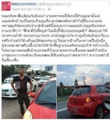 แชร์เพียบ สาวโดนคนมีสีขับรถจี้ตูด ด่าทอ โชว์อาวุธข่มขู่