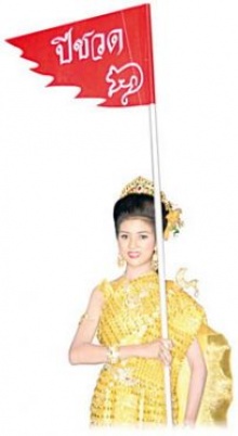 สุขสันต์วันสงกรานต์ เล่นสาดน้ำชุ่มฉ่ำทั่วไทย