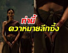ความเชื่อท่ายืนพนมมือกลับหัวทิ่มลงดิน ที่หลายคนอาจไม่รู้