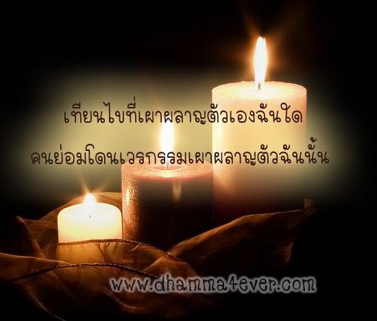 ในวันที่ยังมีลมหายใจอยู่....