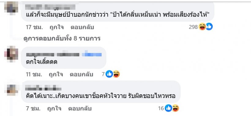 คอมเมนต์เสียงแตก หลังเห็นไอเดียการมัดถุงขยะสุดจึ้ง คนเก็บมีผวา!