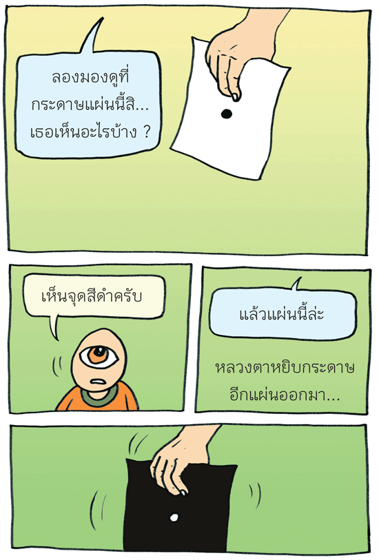 มาร่วมกันแจกธรรมทาน ด้วยทานอันสูงสุดกั๊น!!!