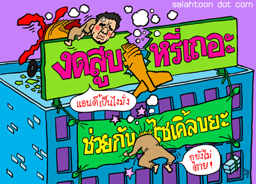 ภาพปริศนา :ทายคำจากภาพ 3