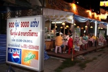 100จุ่ม1000แซ่บ ร้านอาหารอีสาน & จิ้มจุ่ม 