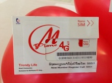 ลาว เตรียมเปิดให้บริการ 4จี พ.ย.นี้ ความเร็วสูงสุดถึง 100Mbps