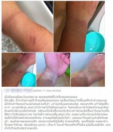 สุดทน!! แค่เดินไปซื้อของโดนข้อหา เมาเเล้วขับ 