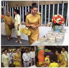 สุดประทับใจ!! ภาพกรณียกิจสุดท้าย ของ ท่านผู้หญิงบุษบา