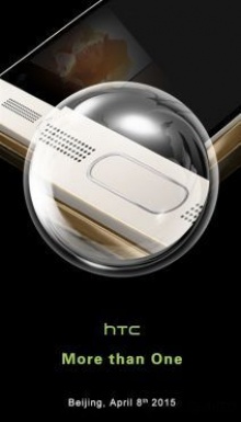 HTC One M9 Plus โชว์ปุ่ม Home มาแน่นอน!