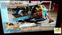 ตุ๊กตุ๊กไทยในยามน้ำท่วมทำเอาญี่ปุ่นทึ่งในรายการทีวีญี่ปุ่น