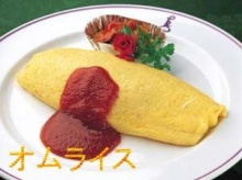 ข้าวห่อไข่ (Omuraisu)