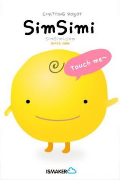 เหงาเหรอ? SimSimi ช่วยคุณได้!!