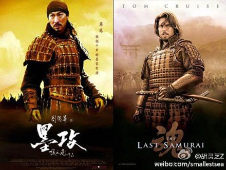 เปรียบเทียบโปสเตอร์หนังจีน vs หนังเทศ แค่คล้าย??