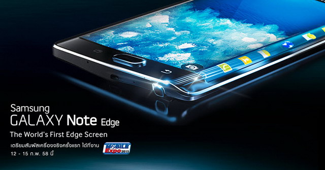 เตรียมสัมผัสเครื่องจริง Samsung Galaxy Note Edge ครั้งแรกในไทย 