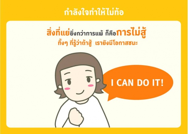 เพราะอะไรเราถึงอ้วน!  เข้าใจได้ง๊าย ง่าย! ลองอ่านดู!