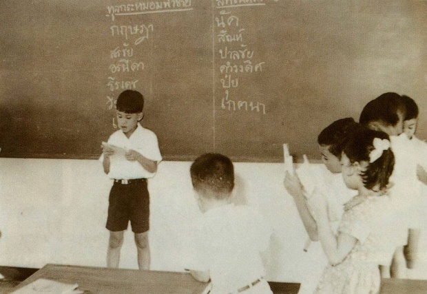 เก็บไว้ ให้ชั่วลูก-ชั่วหลาน พระอิริยาบถแบบผ่อนคลายหาชมยาก สมเด็จพระบรมฯ