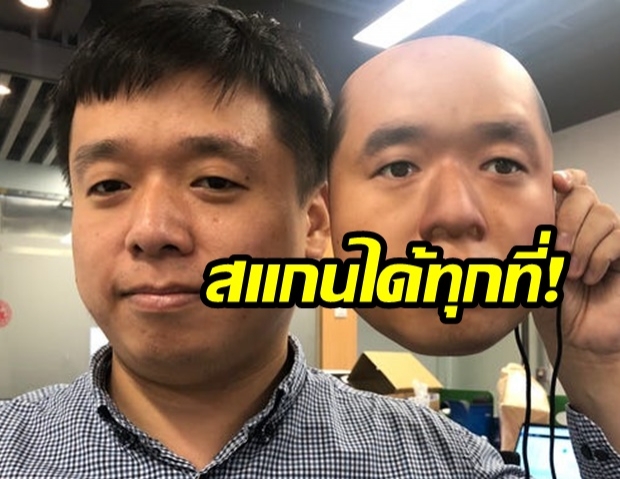 นักวิจัยทดสอบ “ใบหน้าปลอม” ผ่านเครื่องตรวจจับใบหน้าได้หลายแห่ง 