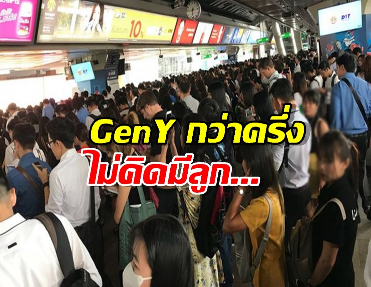 เสียง(เด็ก)ที่หายไป! ตัวเลขฟ้อง 10 ปีดิ่งเหว สังคมไทยเจอวิกฤต