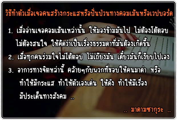 ● คนไทยฉลาดกว่าคนฝรั่งเยอะ !! ●