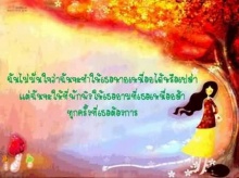 ความไม่มั่นใจ