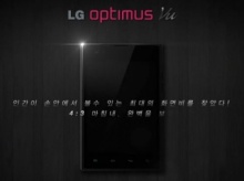 ภาพหลุด!!! LG เล็งผุดสมาร์ทโฟน 2 รุ่น