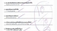 นี่หรือ? คือที่มาของปริศนาสายฟ้าแลบ!!!!