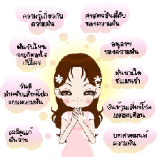 ความฝันที่บอกล่วงหน้าว่าคุณจะพบคู่ 