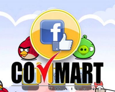 Commart จัดการแข่งขัน Angry BIrds ชิงแชมป์ประเทศไทย