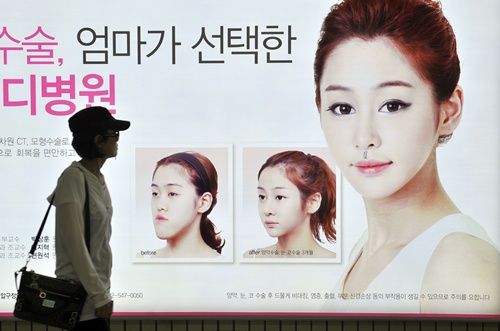 ศัลยกรรมขากรรไกรอันตรายใกล้ตัวของสาวเกาหลีใต้
