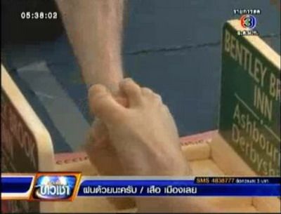 สหราชอาณาจักร..ชิงแชมป์งัดข้อด้วยนิ้วหัวแม่เท้า