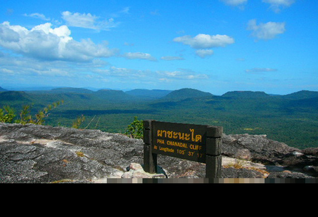 เที่ยวหน้าหนาวผาชะนะได’“รับตะวันก่อนใครในสยาม”