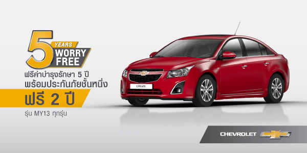 CHEVROLET SUPER DEAL  ข้อเสนอที่ดีที่สุดก่อนมอเตอร์โชว์วันนี้ – 31 มี.ค. ทั่วประเทศ