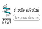 ซ้อน 9 ตำรวจจับไหม? จีนอวดโฉม จยย.ยาว 4.7 ม. จ่อบันทึกสถิติโลก