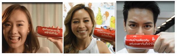 แอบส่องคนดังจาก #CokeShareSmile เทรนด์ใหม่!กำลังฮิต! 