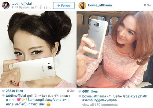 Chic Trend ดีไซน์สุดว้าว มือถือคู่ใจชาวเนตไอดอล “แบตนานและเมมเยอะ” ต้องรุ่นนี้ Samsung Galaxy Alpha