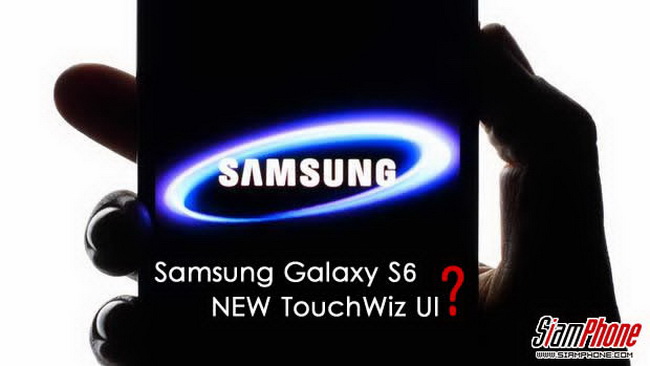 เทียบสเปค Galaxy S5 กับ Samsung Galaxy S6 ว่าจะไปในทิศทางใด?