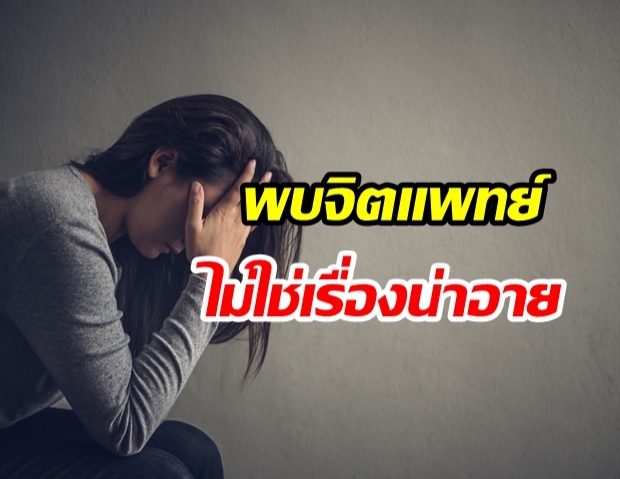 10 สัญญาณชีวิต… ที่กำลังบ่งบอกว่าคุณกำลังเป็นโรคซึมเศร้า