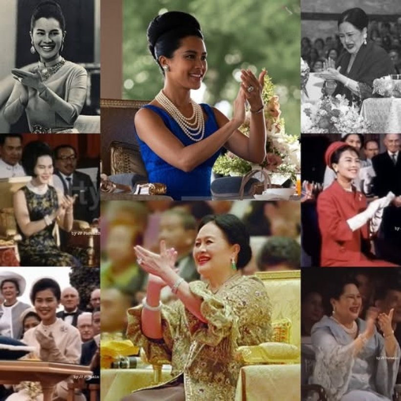 พระจริยวัตรอันสง่างาม ท่าปรบพระหัตถ์หนึ่งเดียวของสมเด็จพระพันปีหลวง