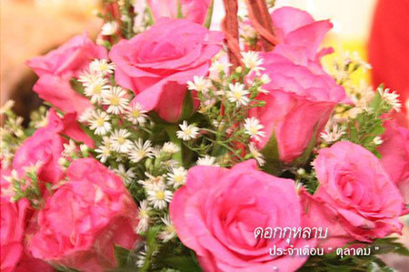 ดอกไม้ประจำเดือนเกิด...ของคุณ 