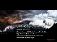 ...ปฏิบัติเพื่ออะไร...