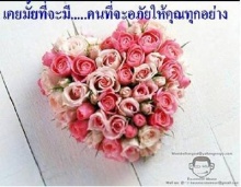 เจอแล้วหรือยัง...คนแบบนี้!!!