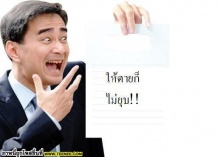 คำถามที่ทุกคนอยากรู้_คำตอบ