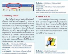 16 ไวรัส ตัวร้าย