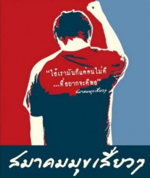 22 คำคมที่มีคนกด Like ระดับ 20,000-40,000 คน