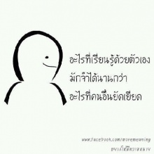 คลายเครียดกับธรรมะ สบายจริงๆไม่เชื่อลองดู 