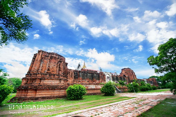 ปราสาทนครหลวง จังหวัดพระนครศรีอยุธยา