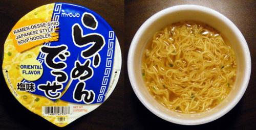 9. Japan – Myojo Ramen-Desse-Shio Japanese Style Soup Noodles Oriental Flavor