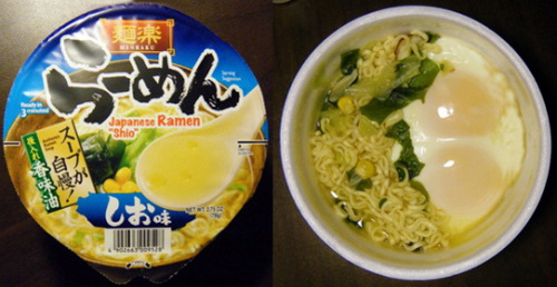 2. Japan – Menraku Japanese Ramen “Shio” Authentic Ramen Soup
