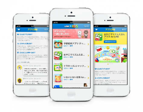 LINE เปิดตัว LINE Kids รวมแอพสำหรับเด็กเล็ก มีเฉพาะในญี่ปุ่น